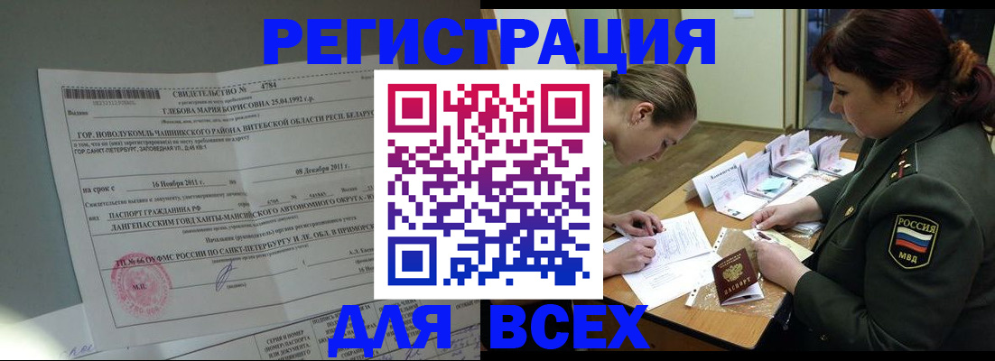 регистрация для дет. сада в Пионерском