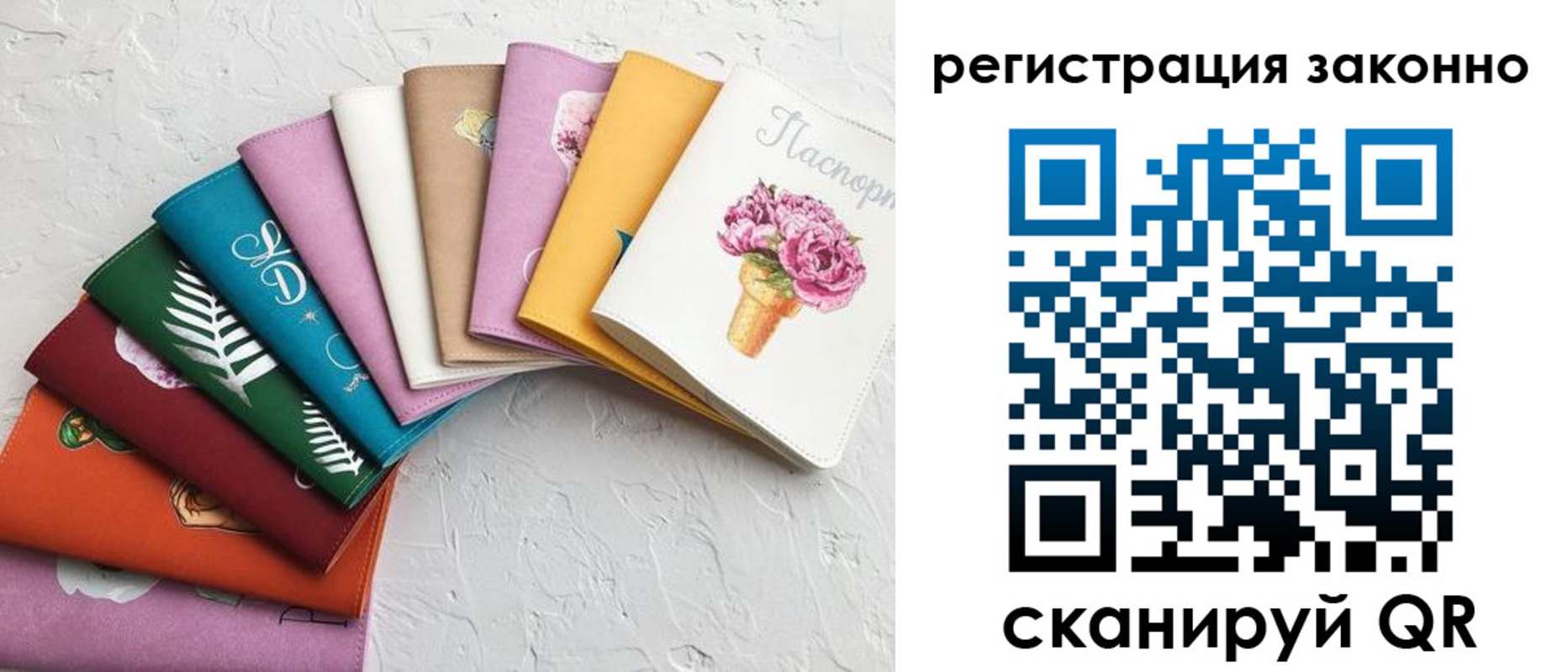 временная регистрация в Пионерском