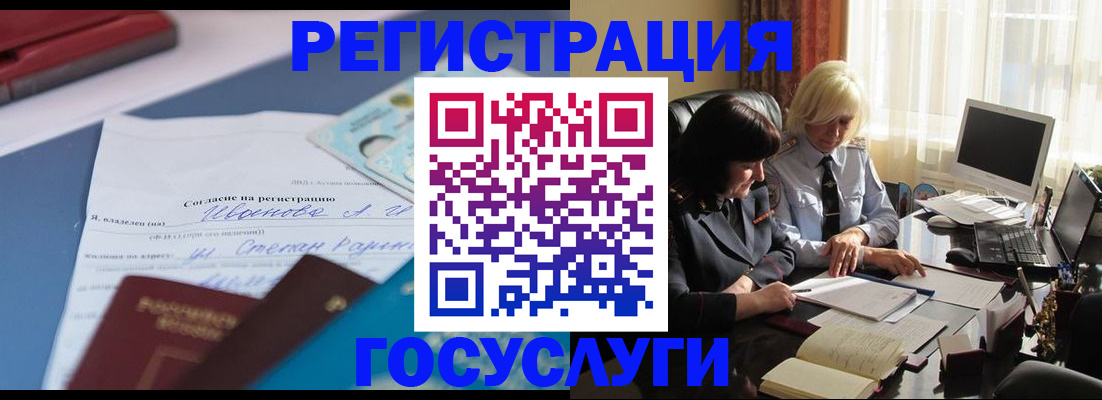 пропишу в квартире в Пионерском