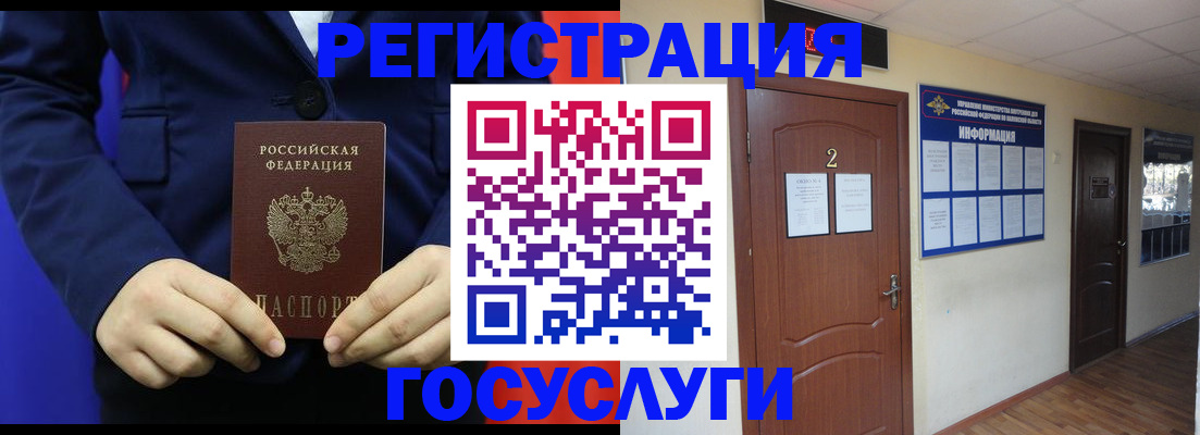 временная регистрация в квартире в Пионерском