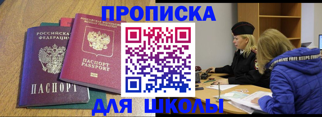 форма 3 в Пионерском