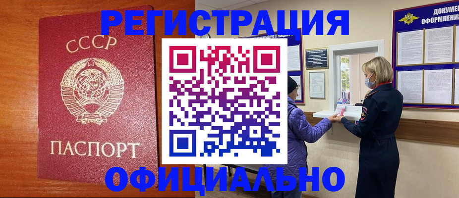 пропишу в квартире в Пионерском